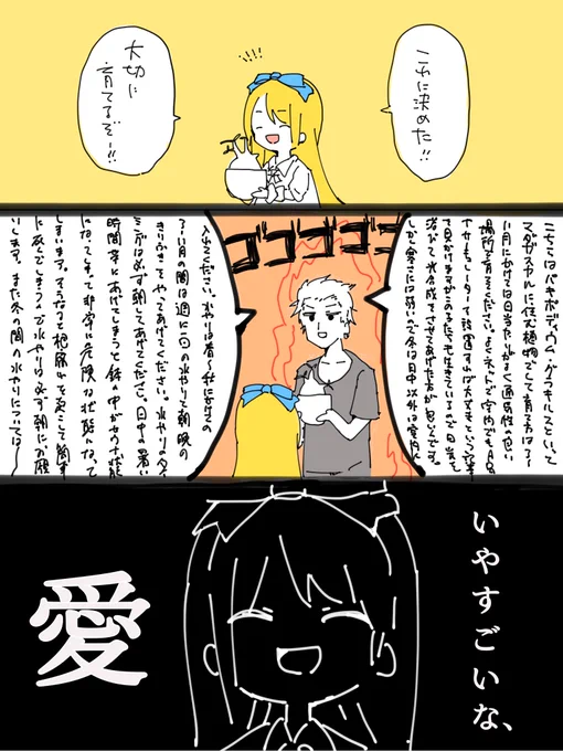 嫌いじゃないぜ 