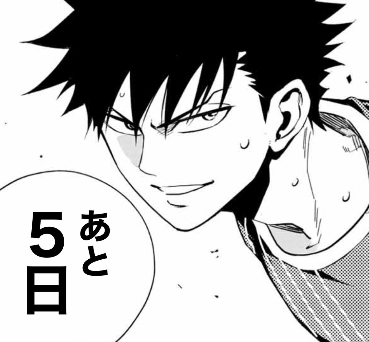 icontact_pr's tweet photo. 【＃ｉコンタクト カウントダウン】
単行本④巻発売まで…… https://t.co/EyyUTRVo8z