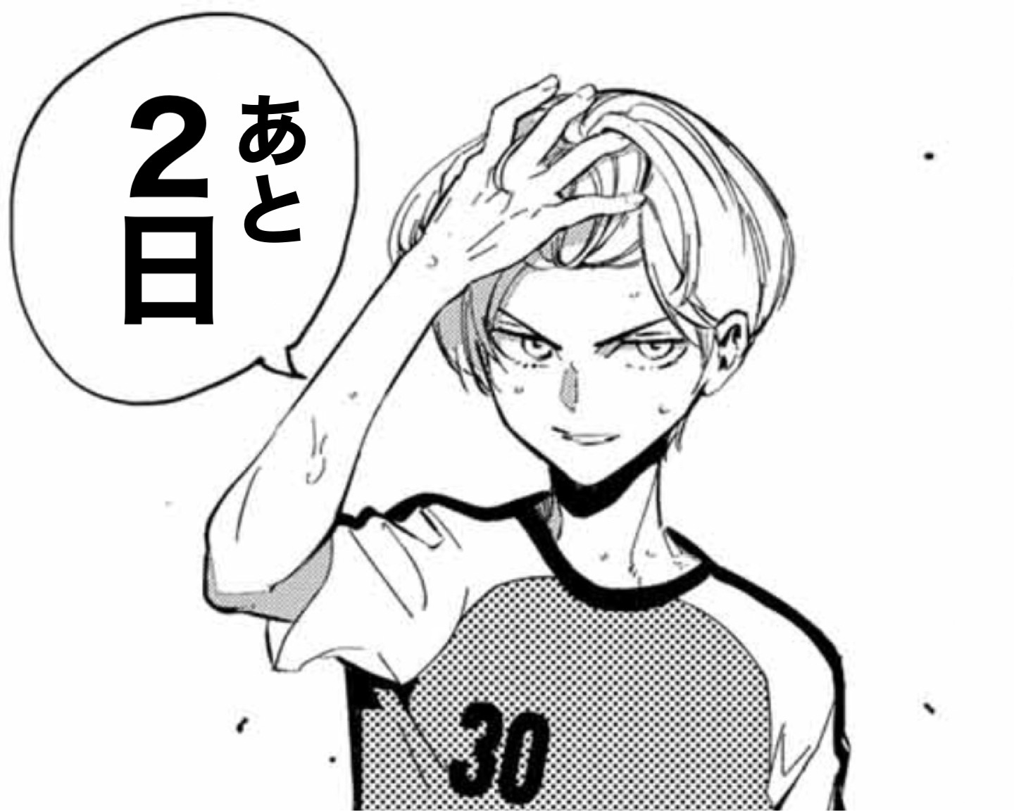 月山可也 Tsukiyaman Twitter