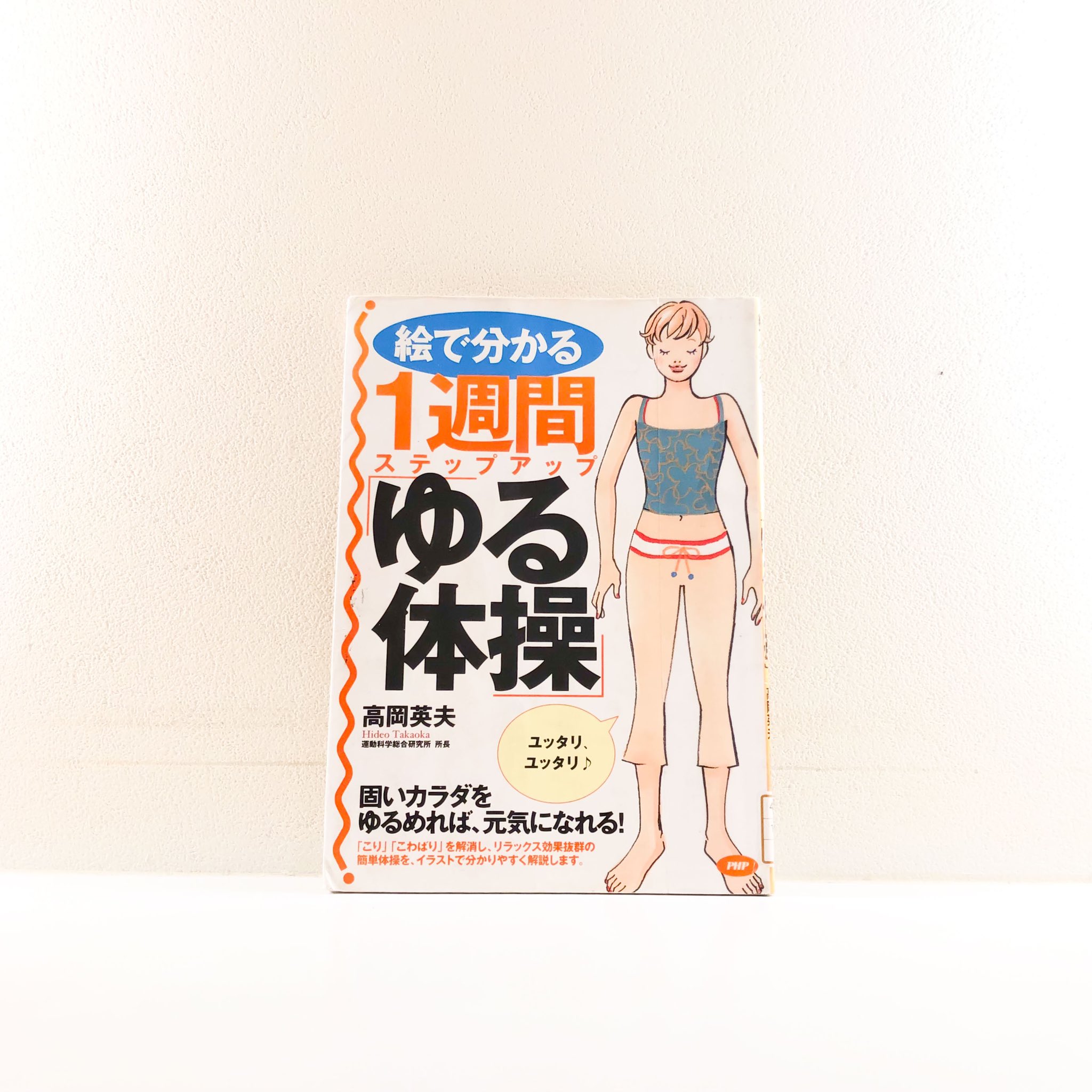 中田ひろこ ゆるポータル神戸 ロングセラーですね とても役立つ良い本です Twitter