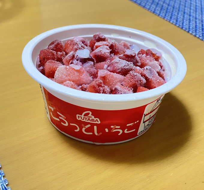 Twitterのコスプレ画像8