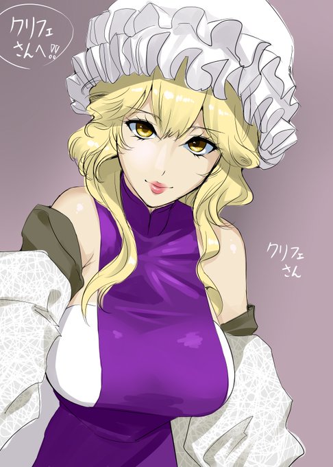 @cliffet0513
クリフェさんへ…!
https://t.co/aVaKQzNWY3
素敵なお写真から描かせて頂きました! 