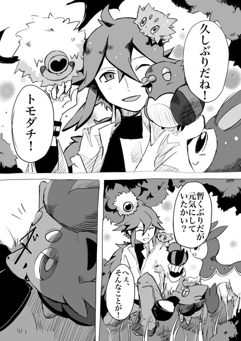 Nさん Nさん