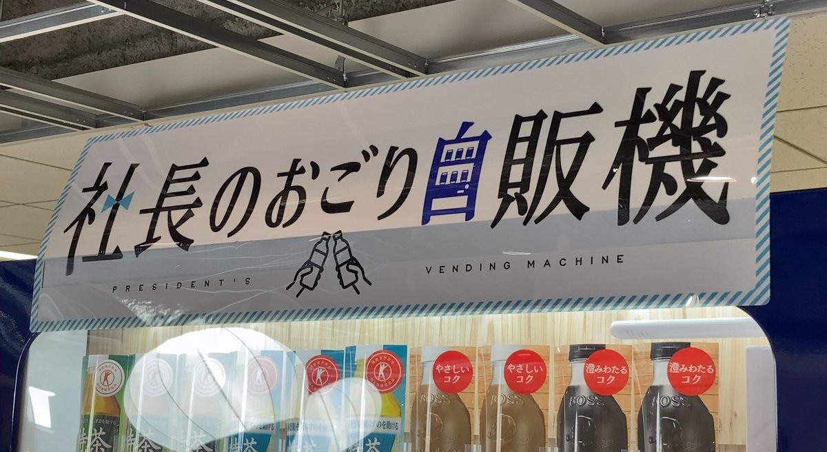 HorinoKatsuya's tweet photo. なんて良い会社なんや…
#BrainPad
#新オフィス https://t.co/A5qaA69GMd