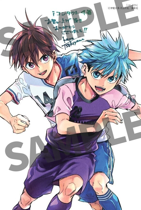 月山可也 Tsukiyaman Twitter