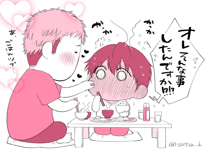 翌朝の姫宮 