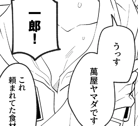 1⃣くんの谷間描いてる時に一番エクスタシーを感じる 