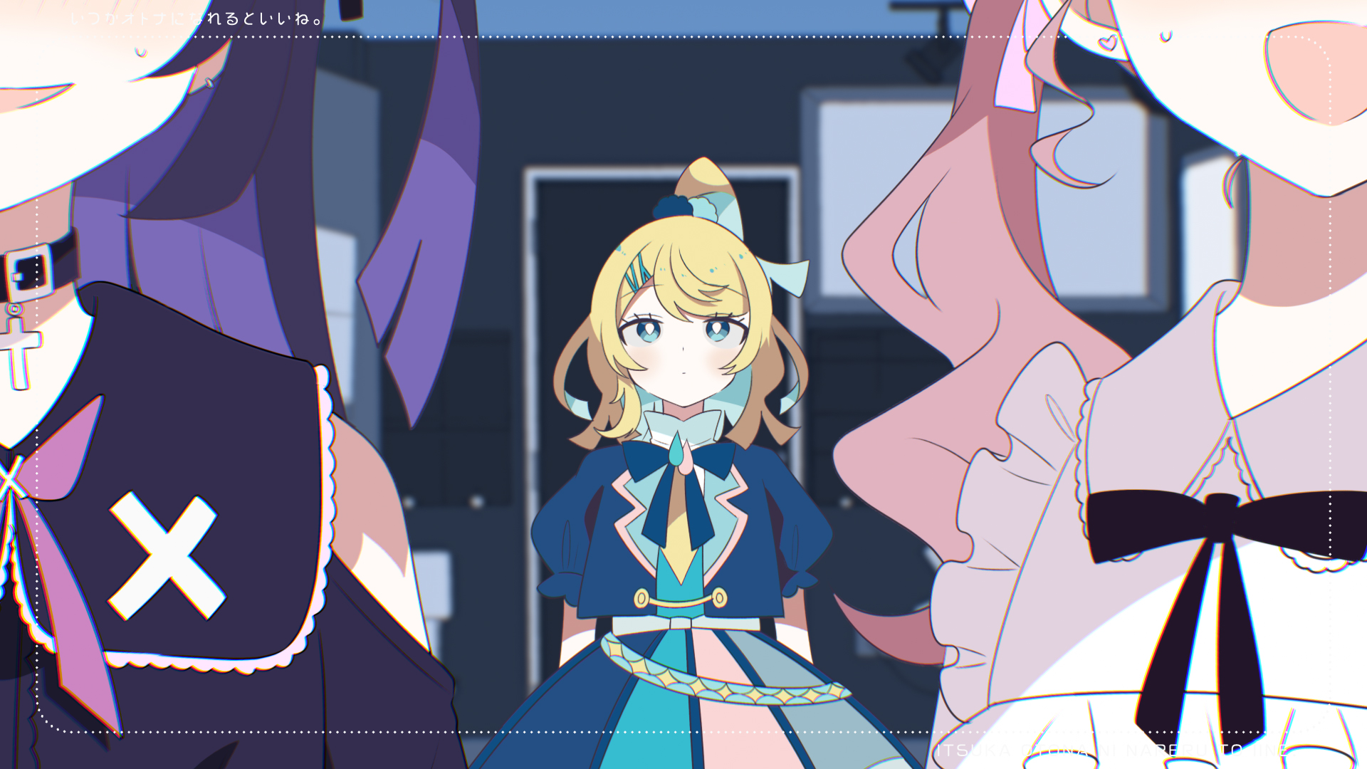 ツユ 22 05 25 いつかオトナになれるといいね 0 00 Dl Amp Streaming T Co Ng78qhdyop 00 Music Video T Co Ophvjxk0p5 T Co G5h5tfout4 Twitter