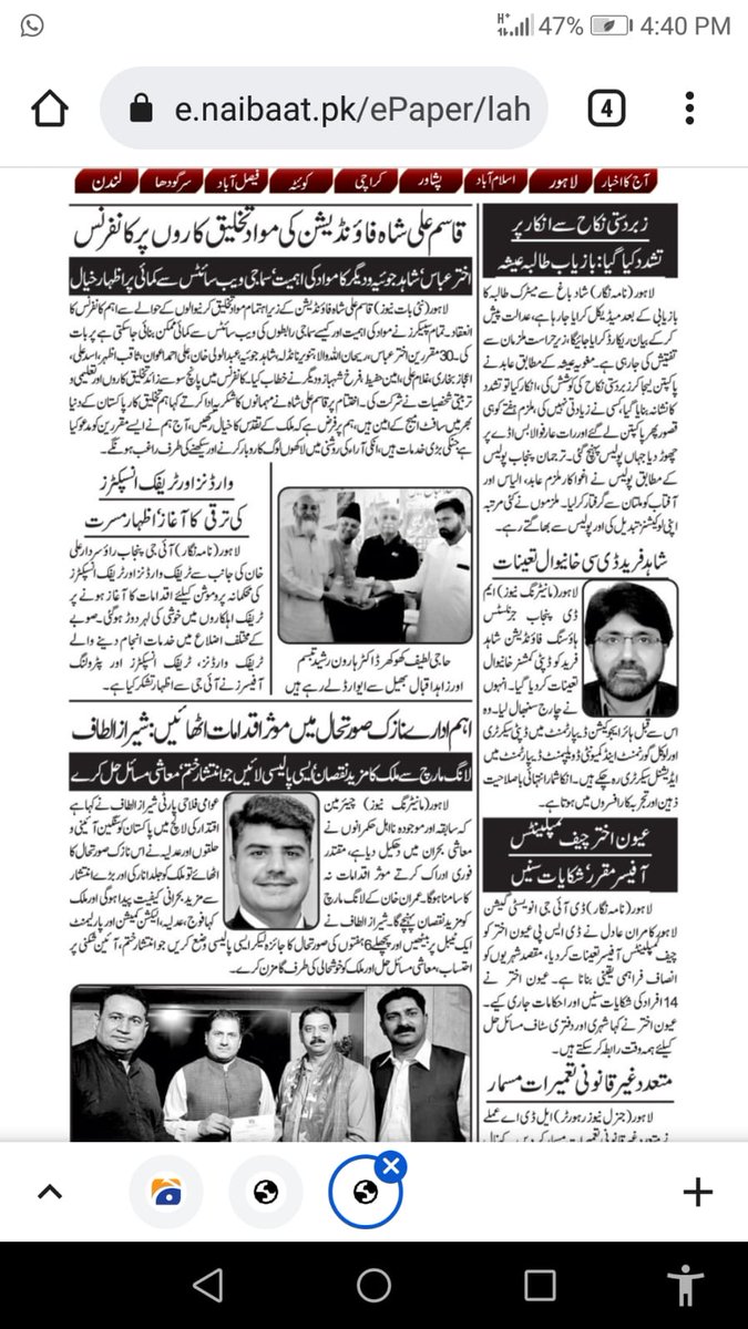 Sheraz Altaf (@sherazaltaf9) on Twitter photo 