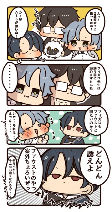 【mhyk】ログストの(フィガファウ風味) 