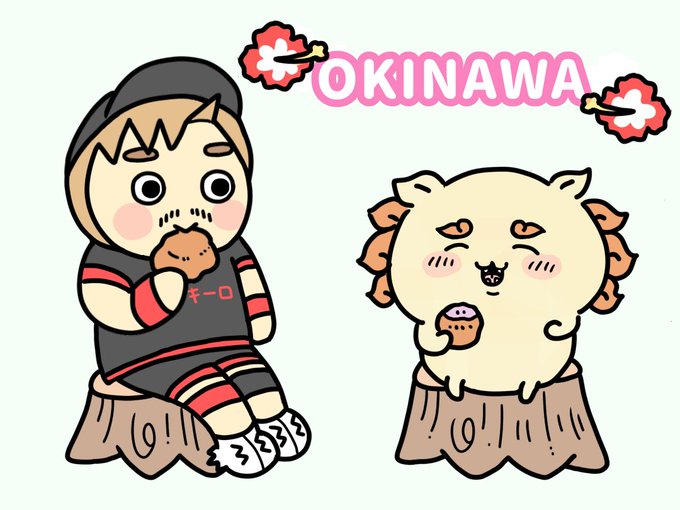 シーサーのtwitterイラスト検索結果