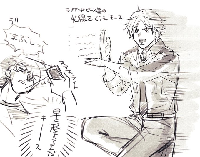 朝の日課 