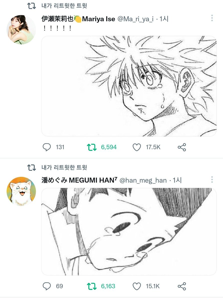 성우들 반응 ㄱㅇㄱ