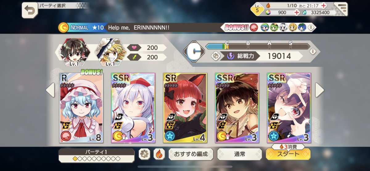 kgch_sub's tweet photo. #東方ダンマクカグラ #東方Project
#東方 #tuhou
ついに、ダンマクカグラはじめたぞぉぉぉー‼︎😭😭 https://t.co/yhH5LgfpWM