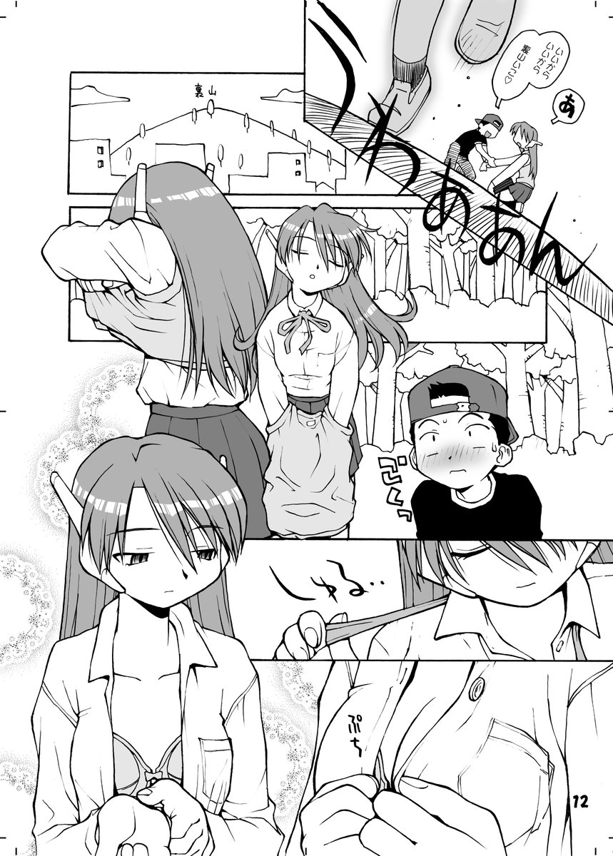 はい、ここまでよ。手抜き同人誌の古い絵で恥ずかしいというのもあり。ここでも「暗くて深い川」ネタ使ってんな～ってのを見せたかっただけ。作品によって「深くて暗い川」だったりする。適当。 