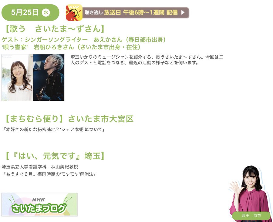 岩船ひろき Official Website