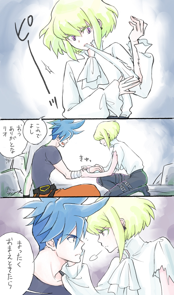 リオのブラウスピーッが描きたかっただけのオチのない漫画
ちゃんと眉と目くっつけて描いてた〜
 #プロメア3rd 