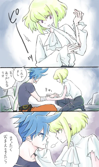 リオのブラウスピーッが描きたかっただけのオチのない漫画
ちゃんと眉と目くっつけて描いてた〜
 #プロメア3rd 