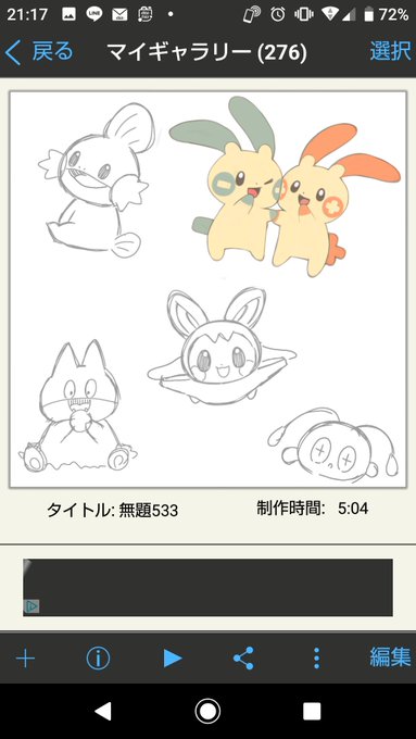 オラオラァ!ミズゴロウだぞ 
