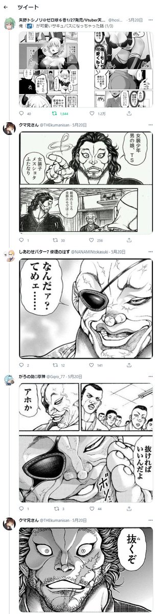 Twitterのこういうノリ、本当に好き 