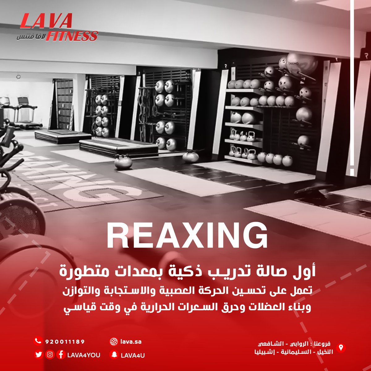 lava4you's tweet photo. في #لافا_فتنس حريصين نقدملكِ كل جديد ومميز  في عالم الرياضة  😉                                                #نادي #تمارين_رياضية #نادي_نسائي #تحفيز #اندية_نسائية 
  #gym #fitness #healthy #workout #fit #motivation #crossfit https://t.co/f6N15Lr6QV