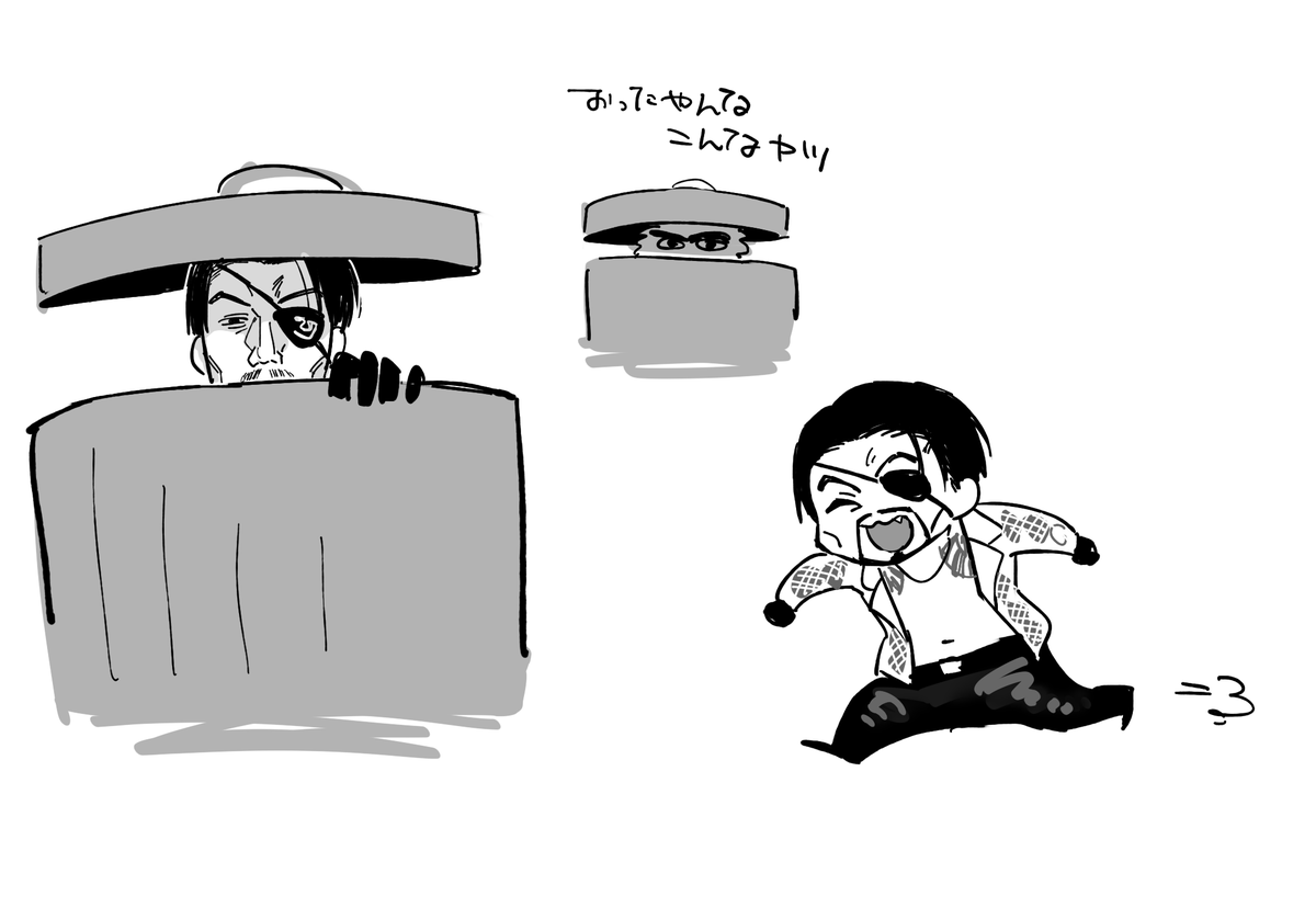 楽しいな 