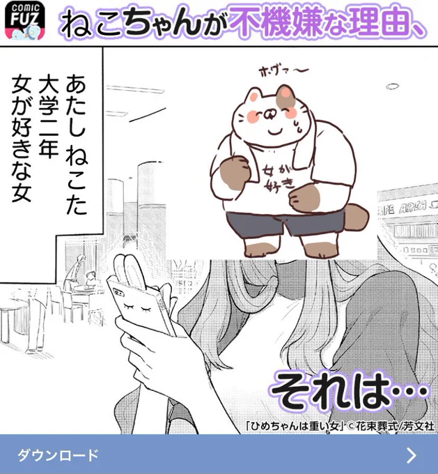 今日もこれ 