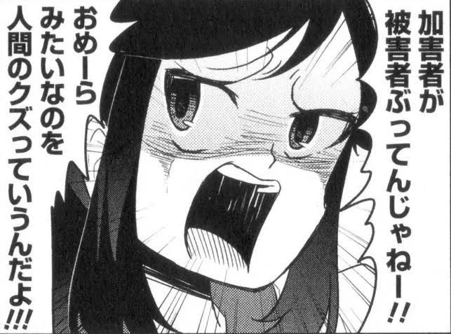 自分で自分に火をつけて他人も燃やそうとしただけなのにこれは https://t.co/qEYJim3f03 