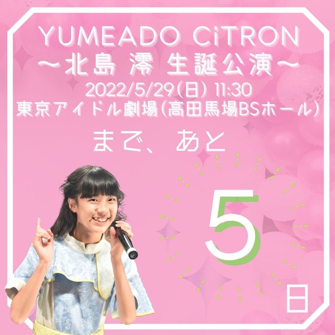 Twitterのコスプレ画像27