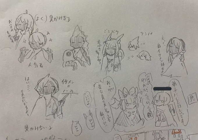 今日描いたやつ!
黒いスタンプのとこは名前()

最近漫画?見たいなの描いてる💪
言葉つけて書くの楽しいし、後でみるのも楽しい!(語彙が幼稚()) 