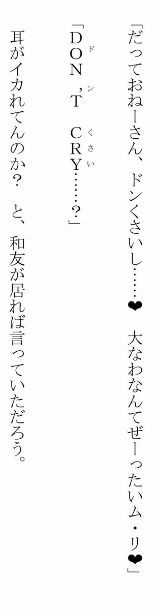 超訳淫魔シリーズ 