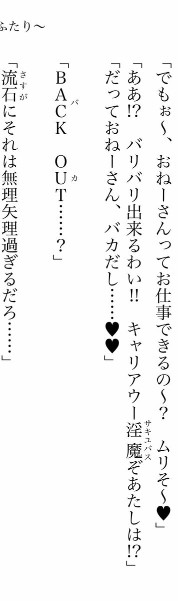 超訳淫魔シリーズ 