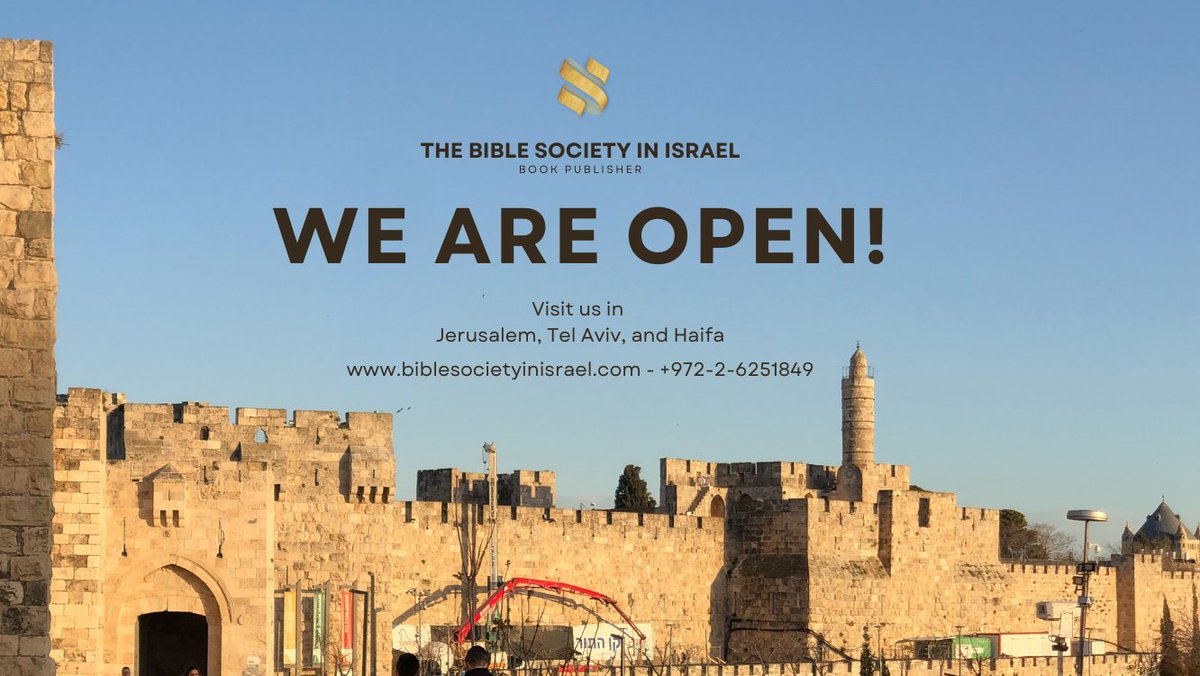 Come Visit Us! #Bible #biblesociety #Israel #Scripture #faith