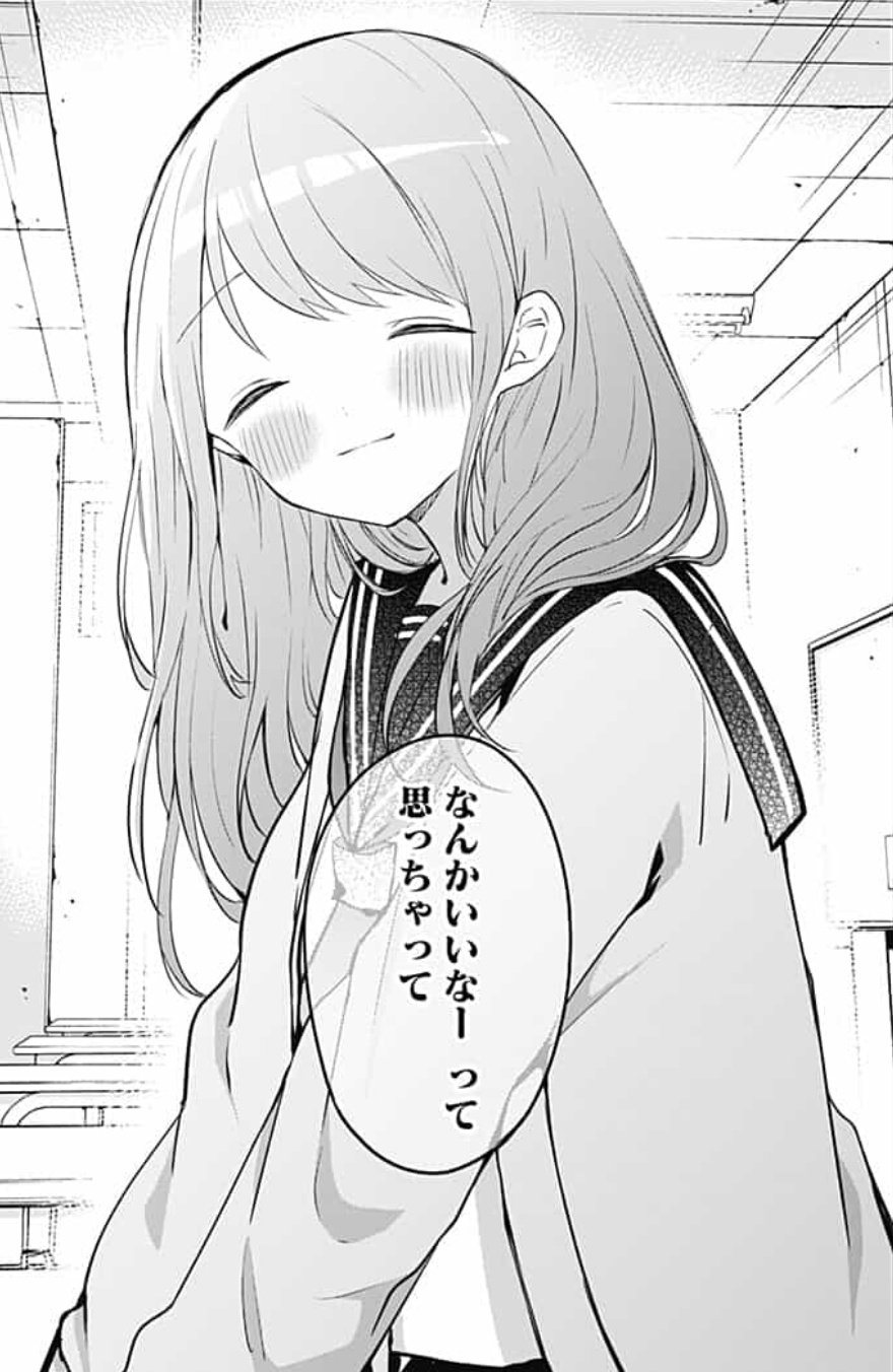 久保さんは僕を許さない 作品公式 最新10巻好評発売中 なんかいいなーって 今日の久保さんもしくは白石くん 久保さんは僕を許さない 久保渚咲 T Co Ne8nwylyz4 Twitter