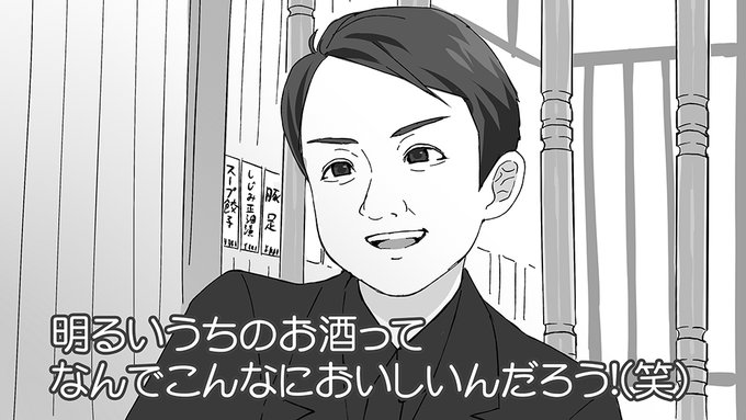 ふらっとメフィラス 