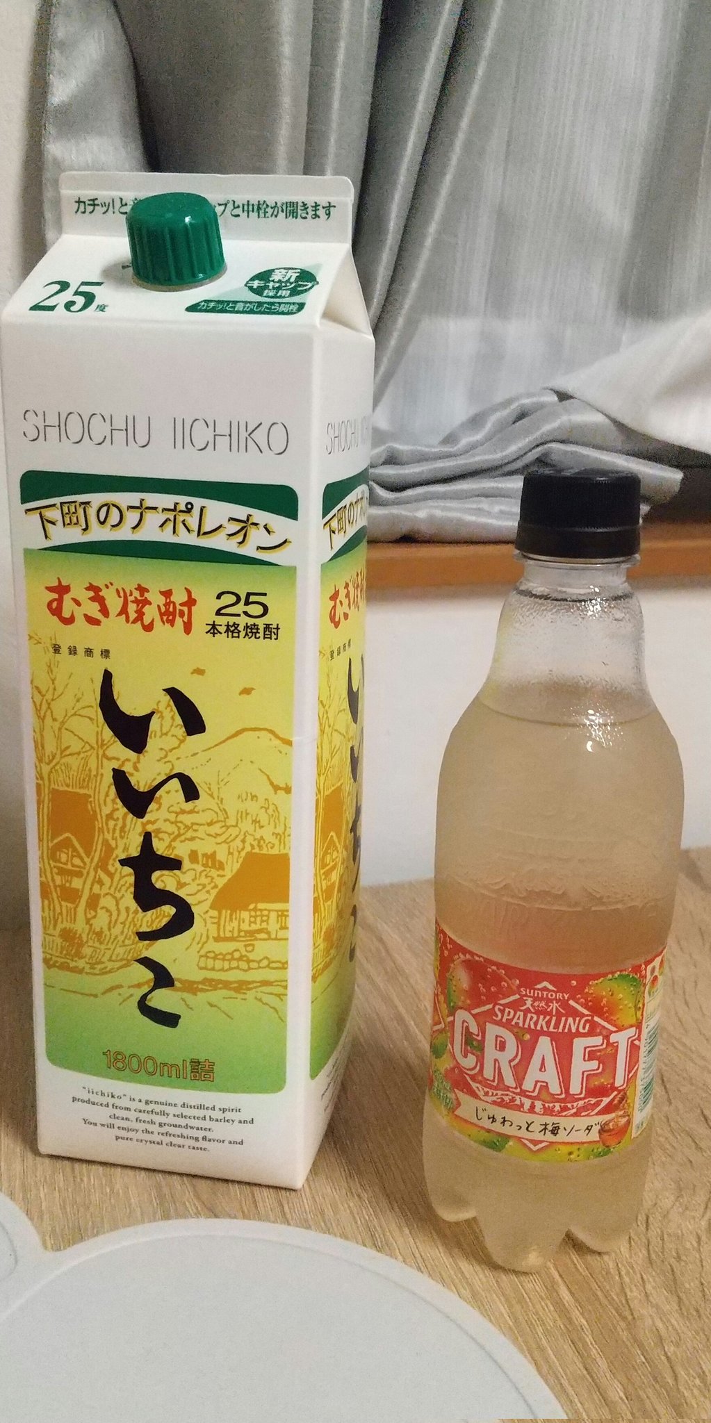 新入荷 塩うめ 1800ml Atlantide1 Com