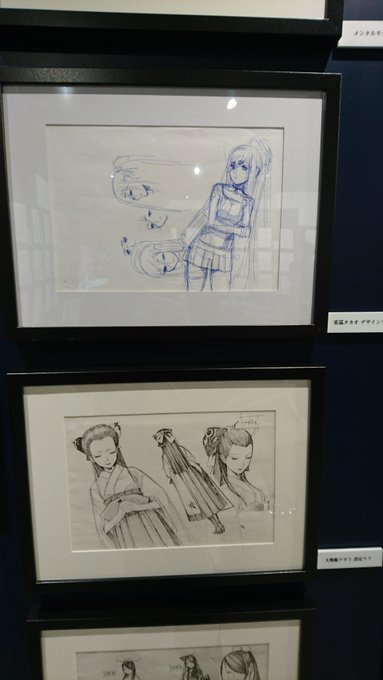 シャーペンの線画がArk Performance壱号先生の最終線画らしく、物凄い数の鉛筆原稿が展示されていました。しかし、キャラクターのラフだけはなぜかボールペンとかミリペンでした。凄い不思議… 