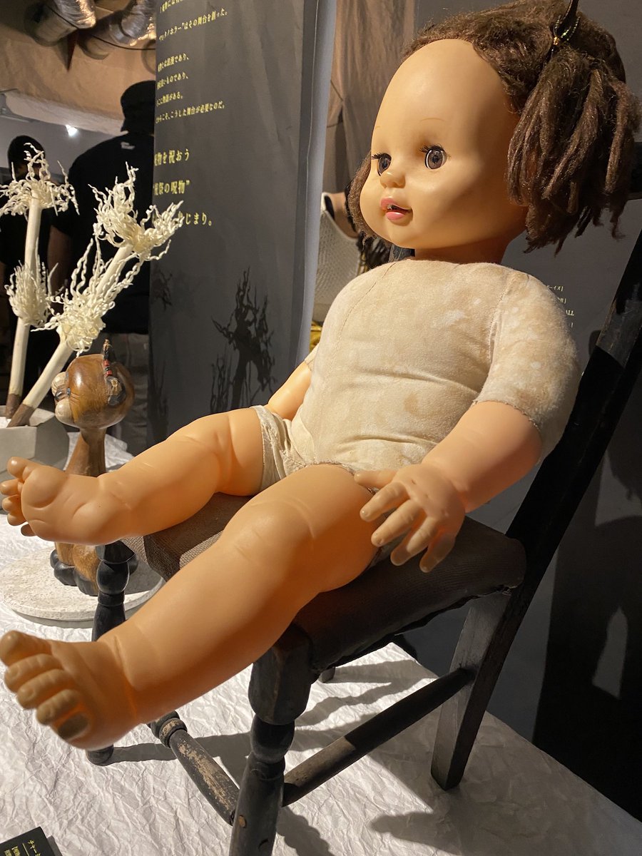 特級呪物 人形 クマントーン 赤ちゃん人形