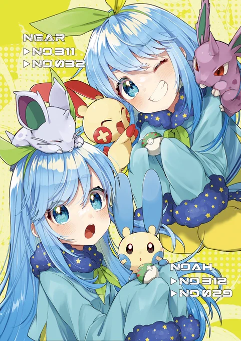 ふたごちゃん の ニアとノア が
勝負を しかけてきた!▼
#sdvx_art 