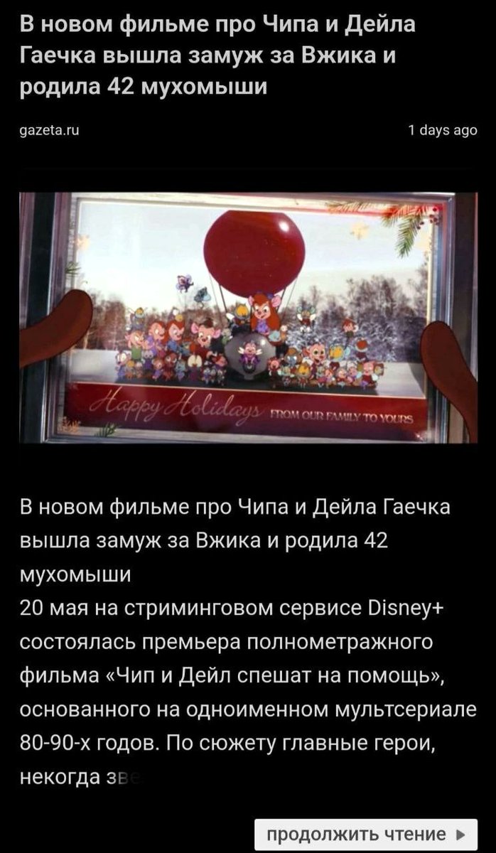 Ремирг tweet media