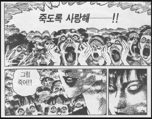 진짜 매번 선거때마다 공보물만 보면 웃음꽃이 핌 이딴새끼들도 후보랍시고 나다니는 구나 #mood 