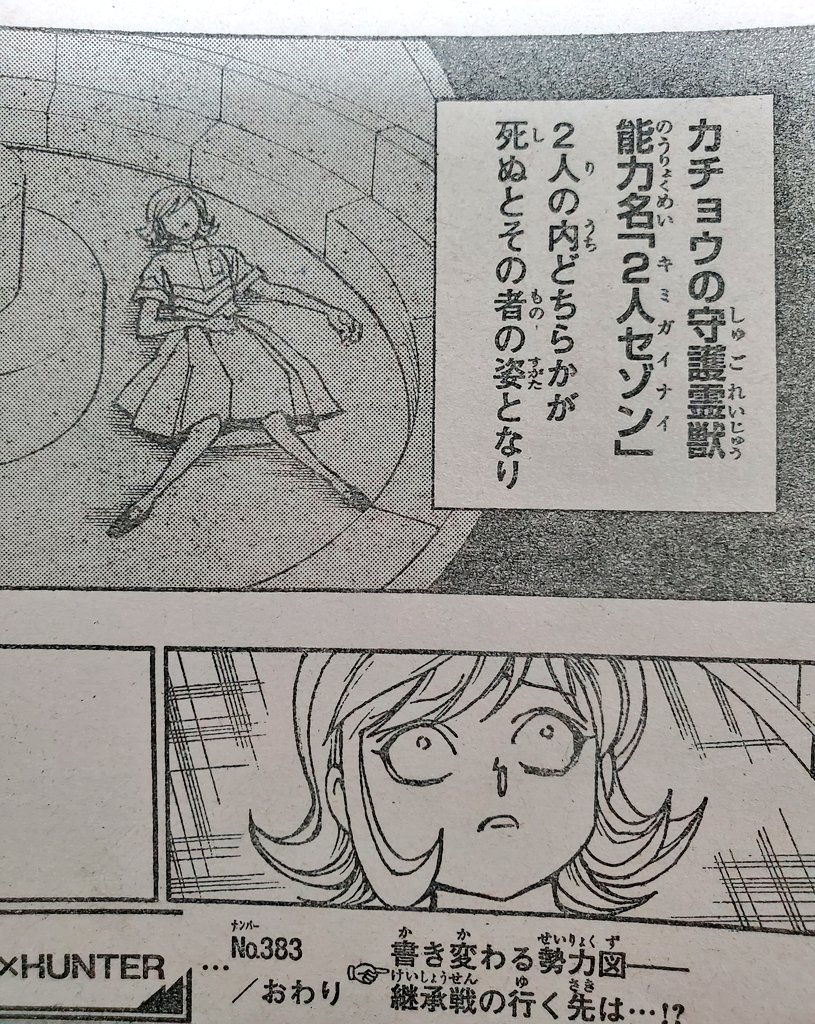 cosmo(勇者ｵｰｷﾄﾞ) on X:  