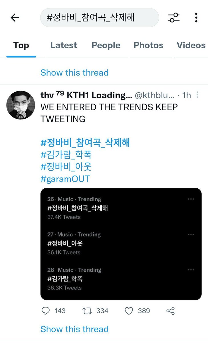 PJiminSupportBR tweet picture