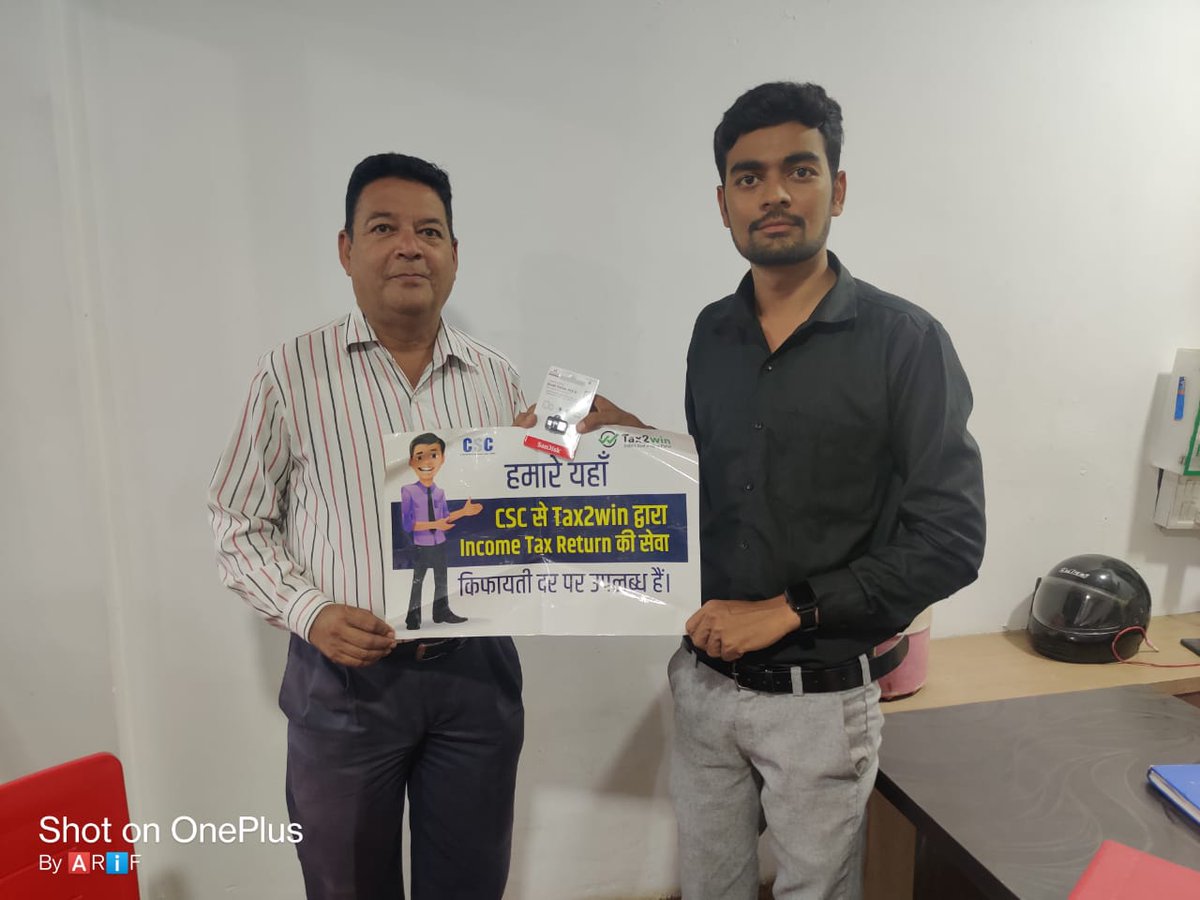 NaineshVasava9's tweet photo. Many Congratulations to VLE Hamiben Dilipbhai Joshi on winning a  Sundisk Pendrive for filing the highest number of ITRs in Tax2win VLE Super Dhamaka Offer through Digital Seva Portal. Thank you for participating in the contest and making it a success! https://t.co/GoJ54p0j0G