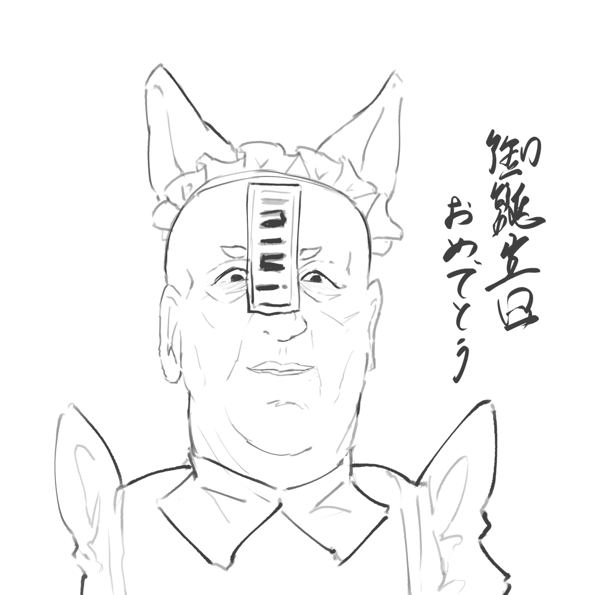 @huru_908 おめでとうございます! 