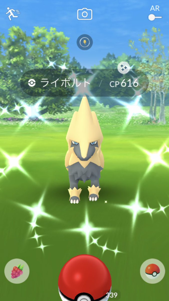 ポケモンgo ライボルトの色違い 入手方法と実装状況 攻略大百科