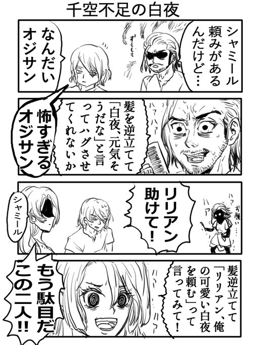 Drstone を含むマンガ一覧 ツイコミ 仮 Drstone を含むマンガ一覧 ツイコミ 仮