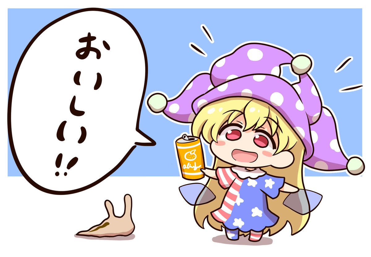 くらぴちゃんとなめくじさん 