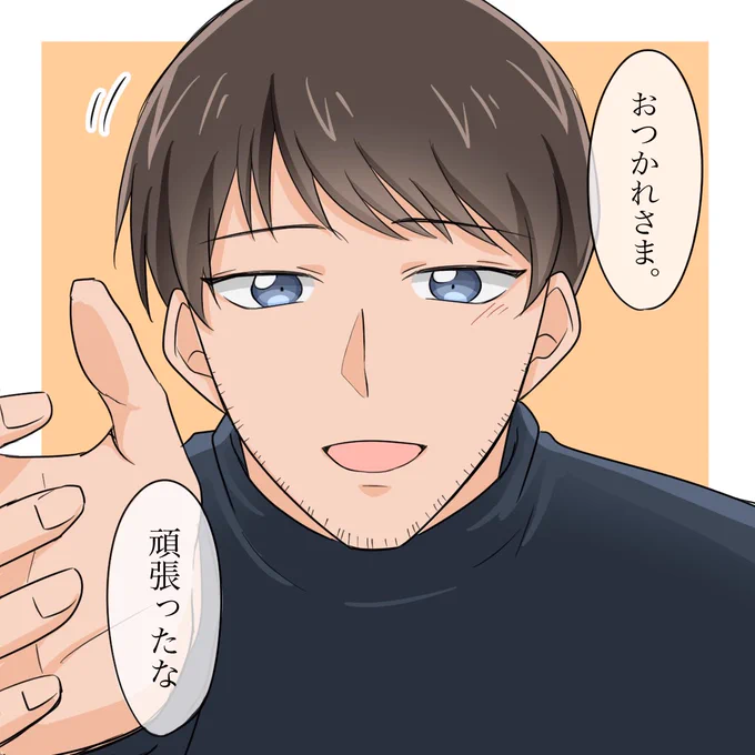 【今日も一日…】 