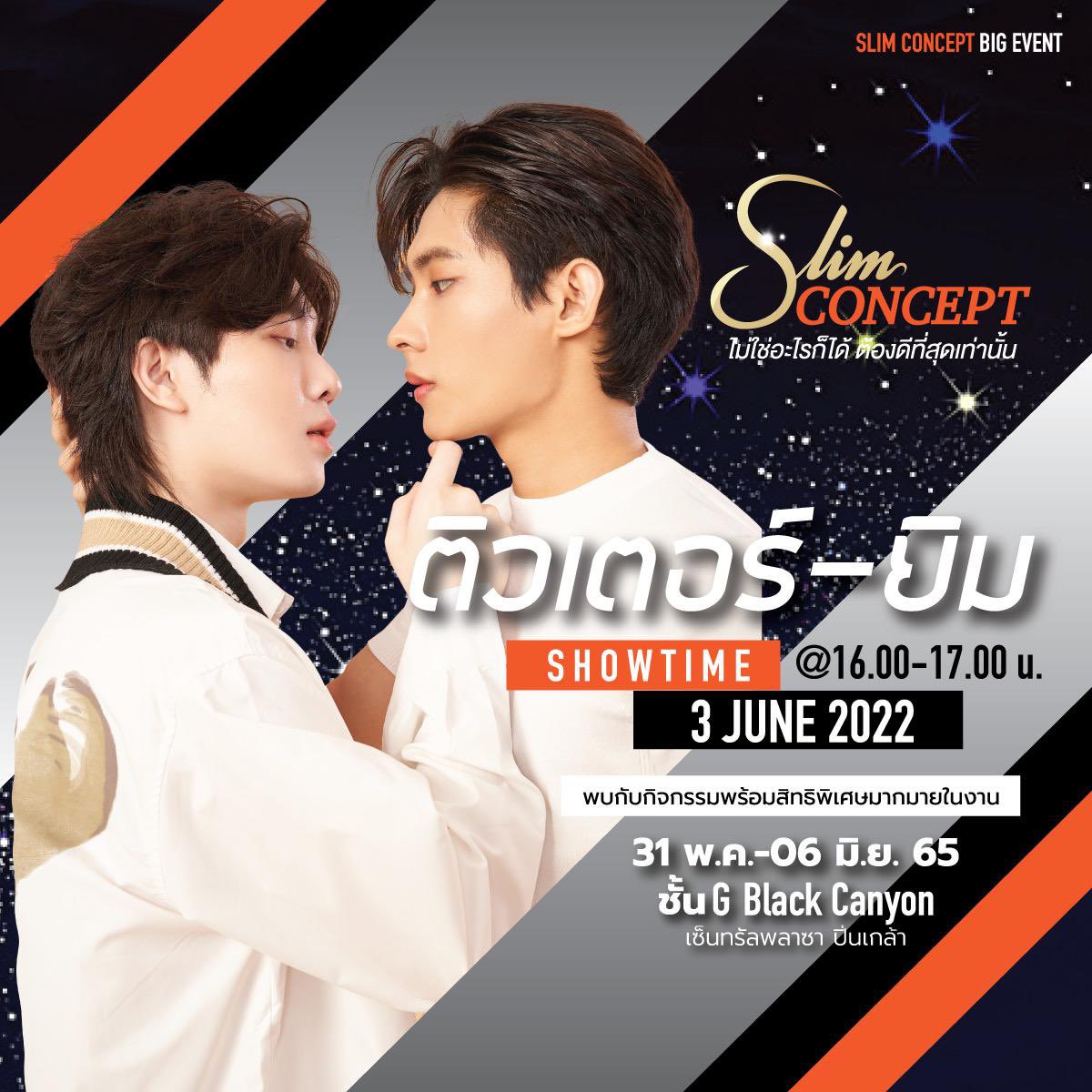 Slimconcept2022's tweet photo. เปิดให้ลงทะเบียนเข้าร่วมกิจกรรมแล้วล่วงหน้า

Line: @Slimconcept เท่านั้น
📍Central Pinklao ชั้น G

วันที่ 02/06/2022

วันที่ 03/06/2022

วันที่ 04/06/2022

วันที่ 05/06/2022

#SlimConceptXNetjames 
#slimconceptxtutoryim 
#slimconceptxmaxnat 
#SlimconceptXZeeNunew https://t.co/MIPpblypui